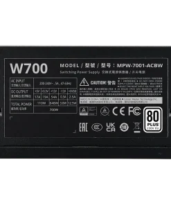⁦CoolerMaster ELITE NEX W700 80PLUS Silent⁩ – תמונה ⁦4⁩