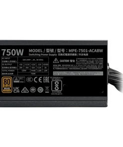 ⁦CoolerMaster MWE BRONZE 750 V3 80PLUS⁩ – תמונה ⁦4⁩